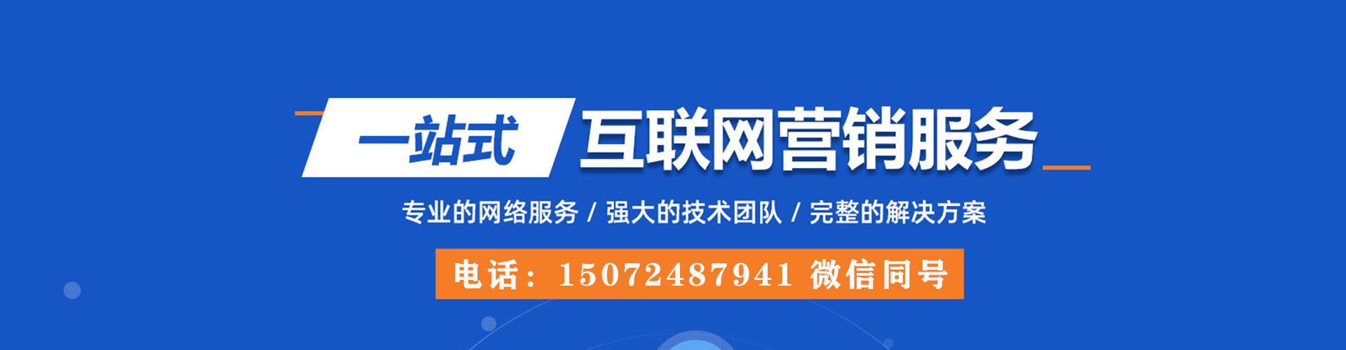 莲湖百度包年竞价