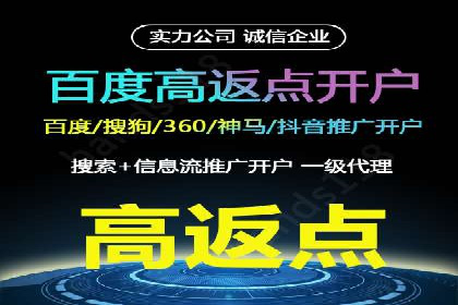 深度解读：百度SEM竞价推广在某行业的成功应用