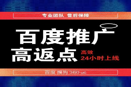 某品牌SEM优化师的操作手册——从零到一的营销策略