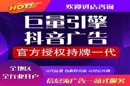 信息流广告运营中的AI技术应用案例