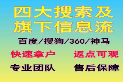 百度搜索推广如何助力教育机构吸引潜在学员