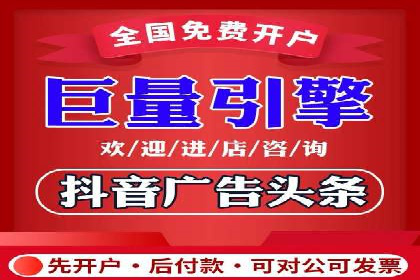 行业趋势下的信息流广告运营新思路